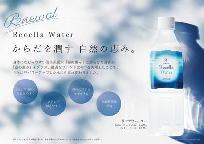 プレマナ7月ご来店特典のお知らせ
