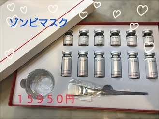 【毛穴引きしめ＆リフトアップ】細胞ケアのパックで年齢より若く見られる肌へ